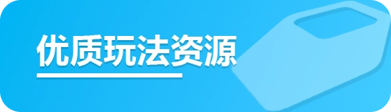 图片我的世界一键开服|优质资源专区|火之系列火之系列宝可梦