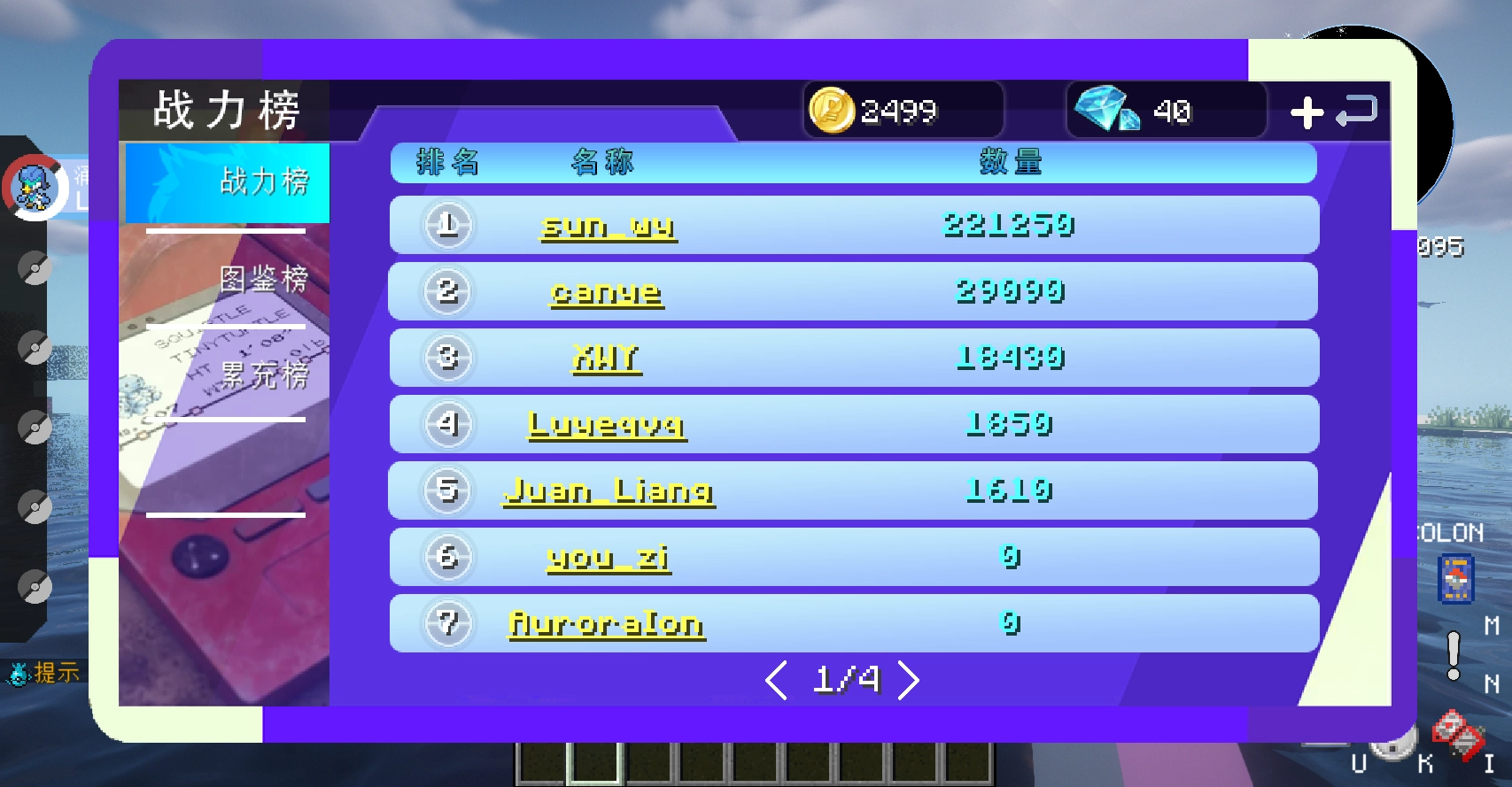 20241222211346323-7