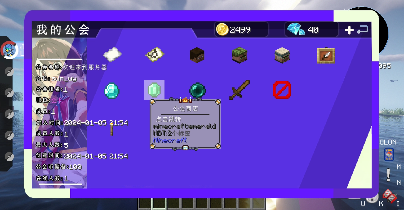 20241222211433686-9