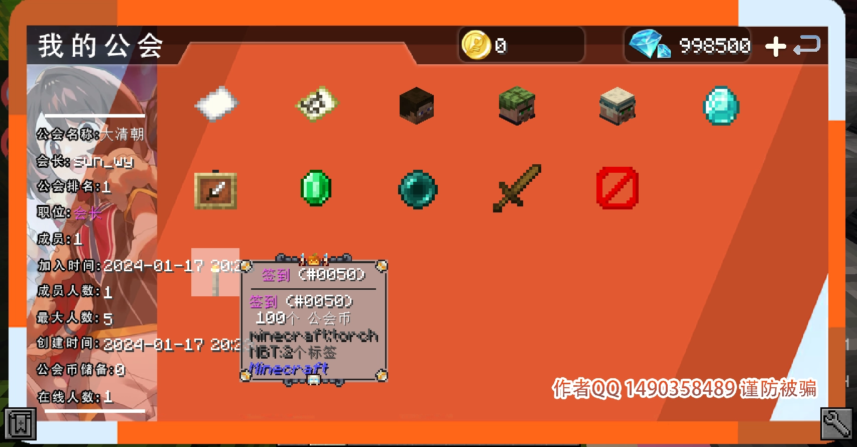 20241222212511263-7