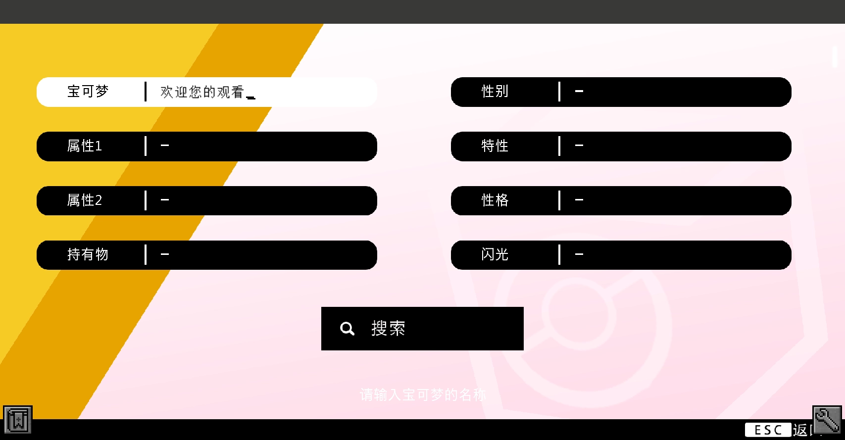 20241222225839317-2.1 - 副本