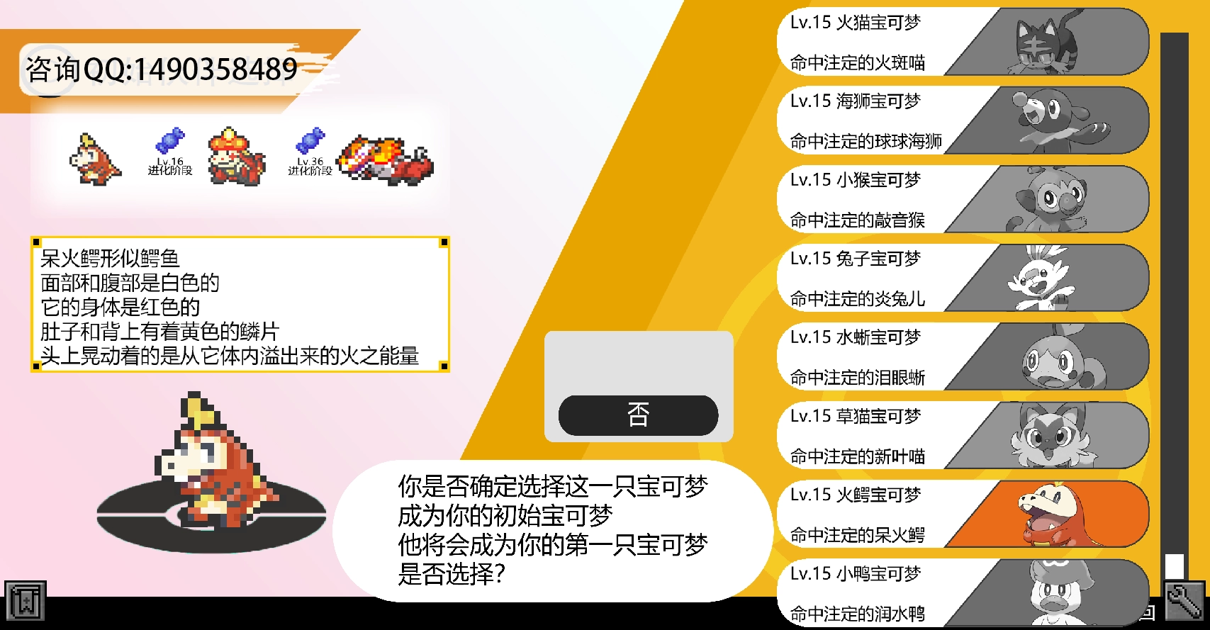 20241222225839649-2.2 - 副本