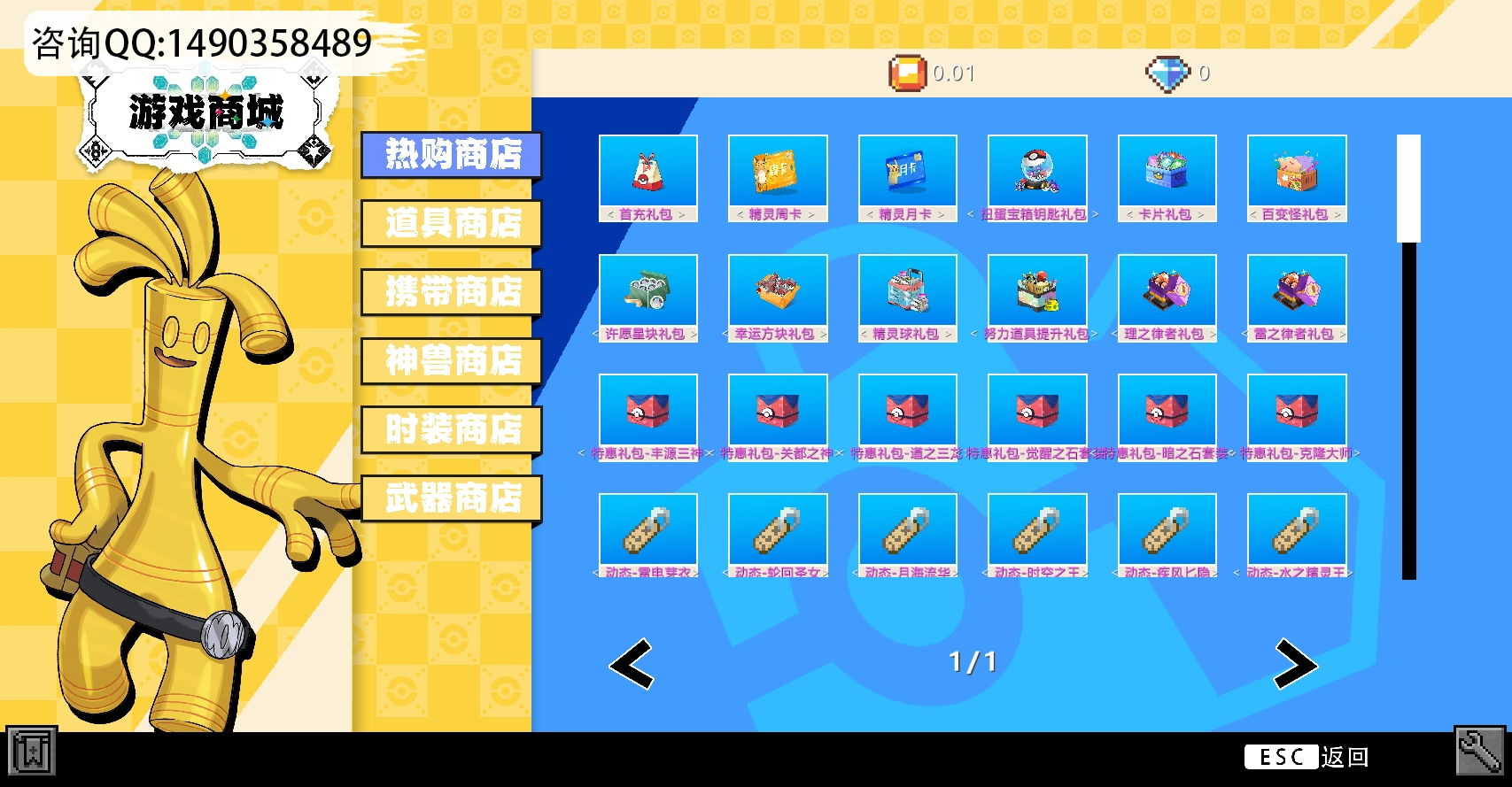 20241222225839718-3 - 副本