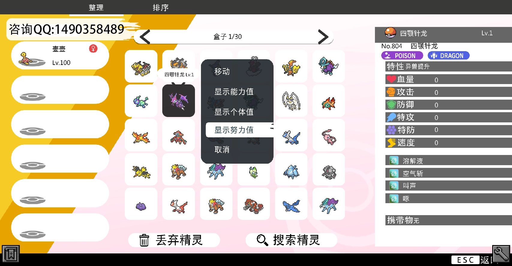20241222225839764-2 - 副本