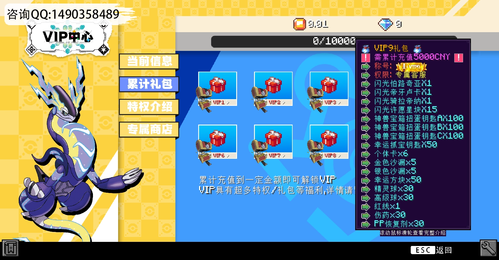 20241222225841850-4 - 副本