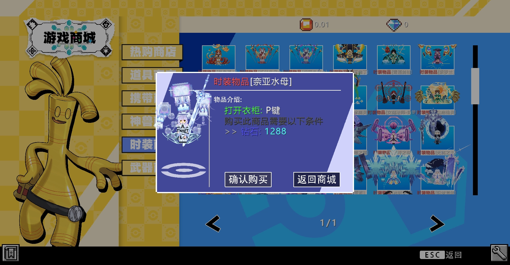 20241222225841851-3.2 - 副本