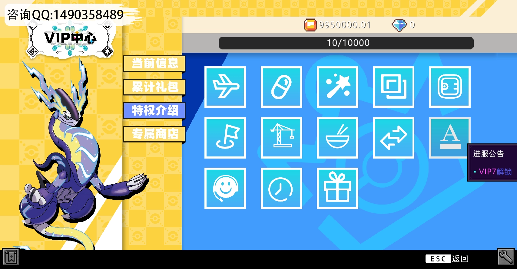 20241222225841932-4.1 - 副本