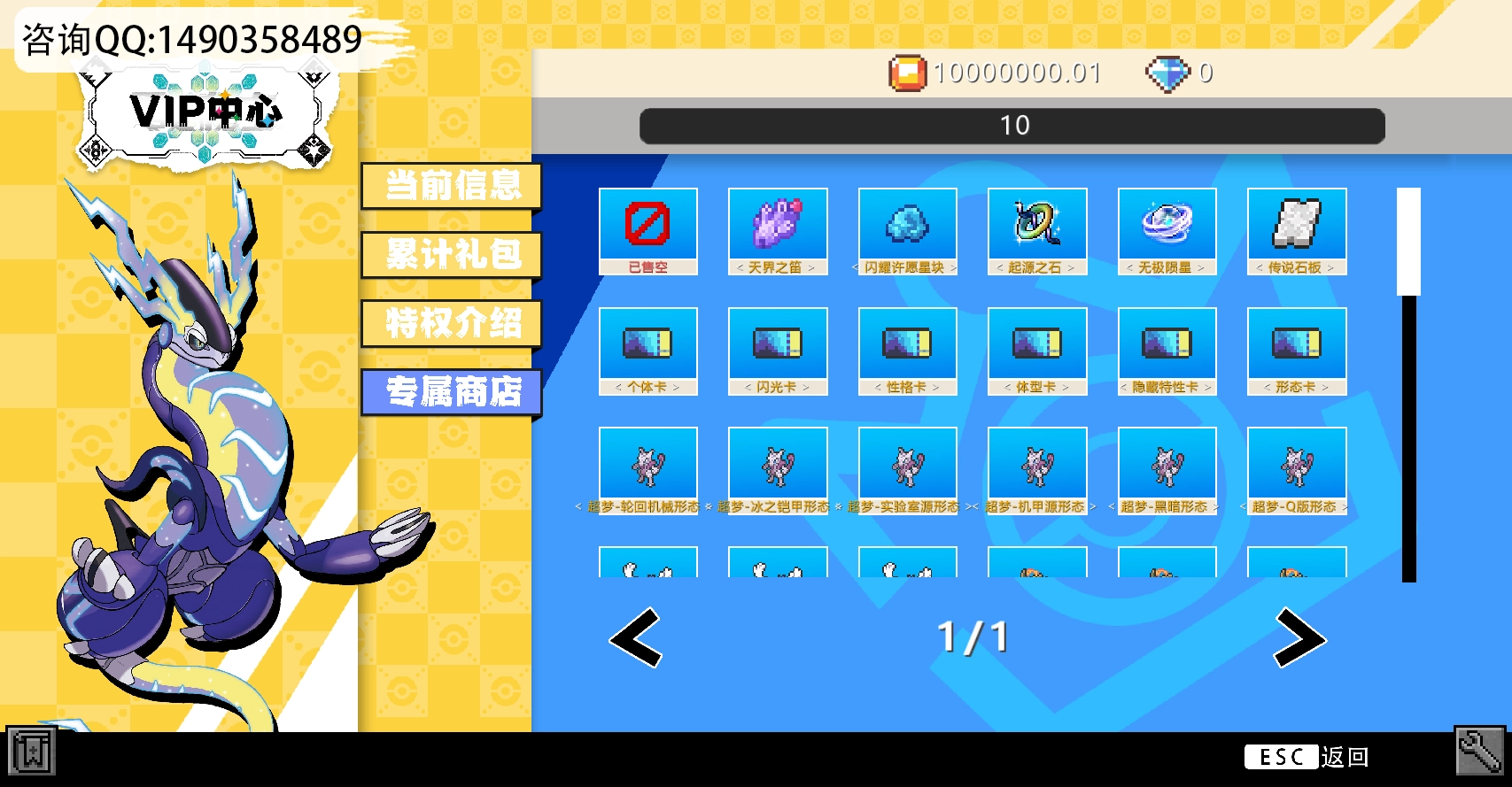 20241222225842447-4.2 - 副本