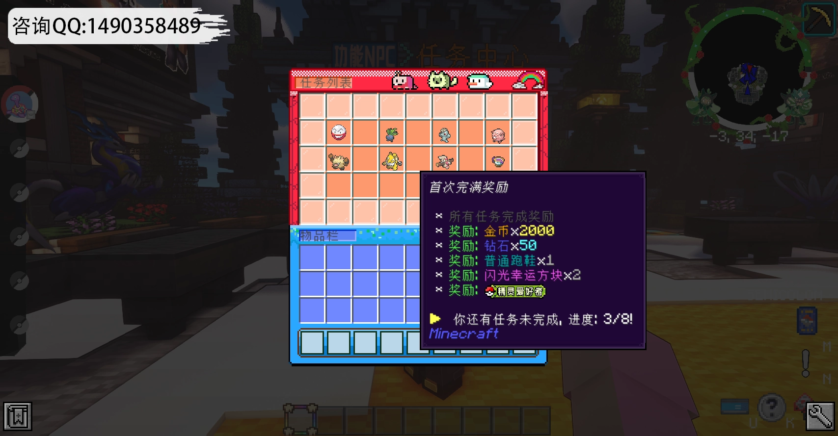 20241222225952586-6.2
