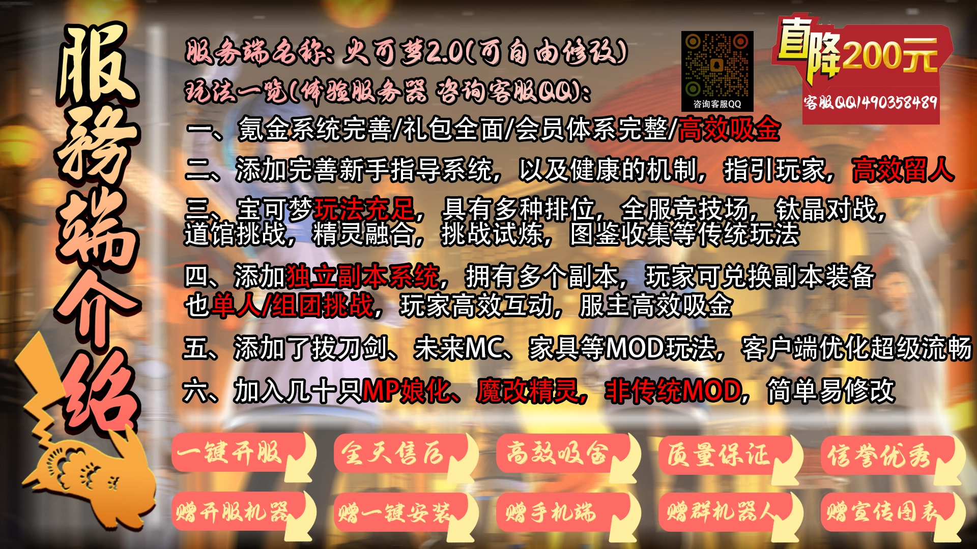 20241222231043403-价位介绍 拷贝