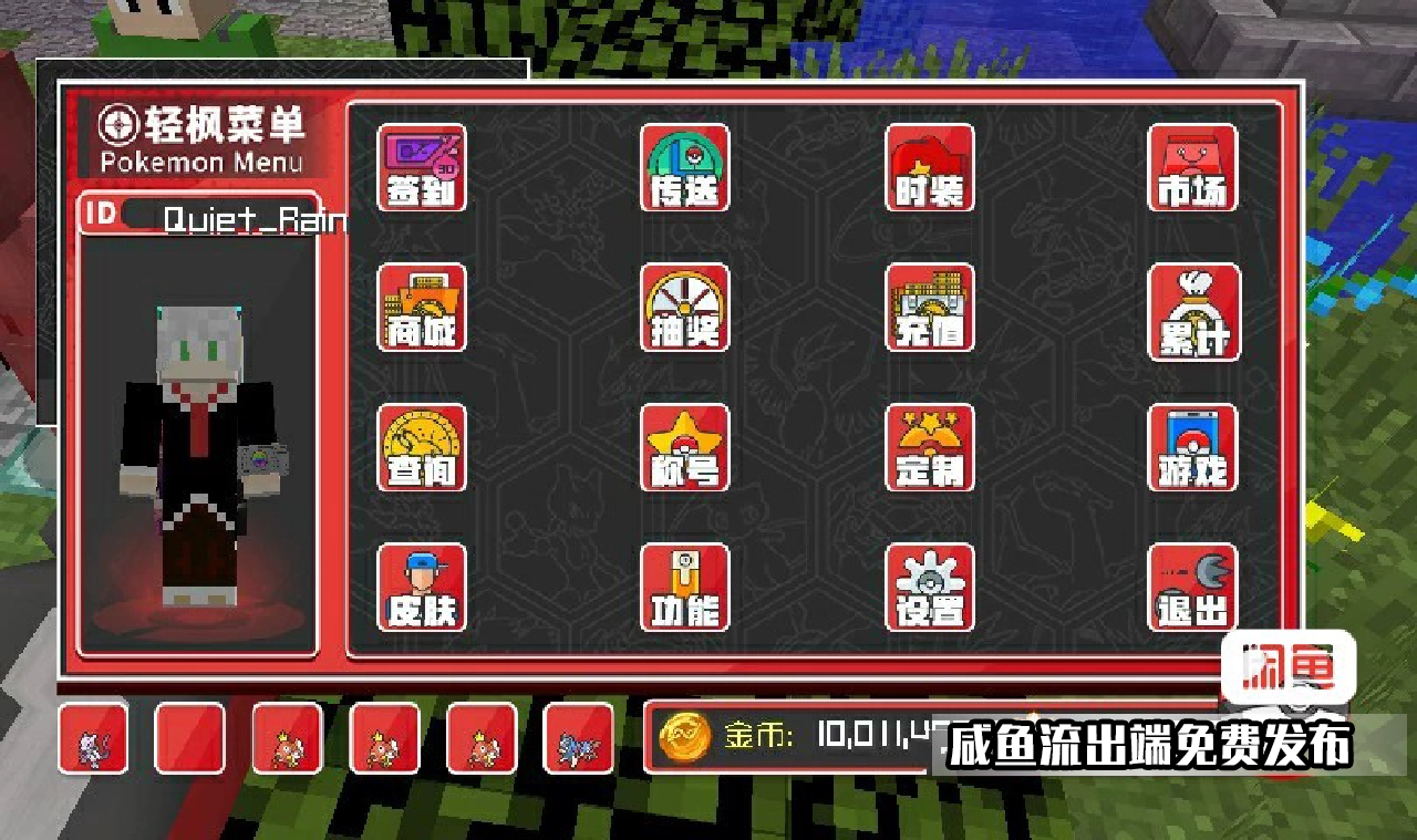 20241223190350188-2