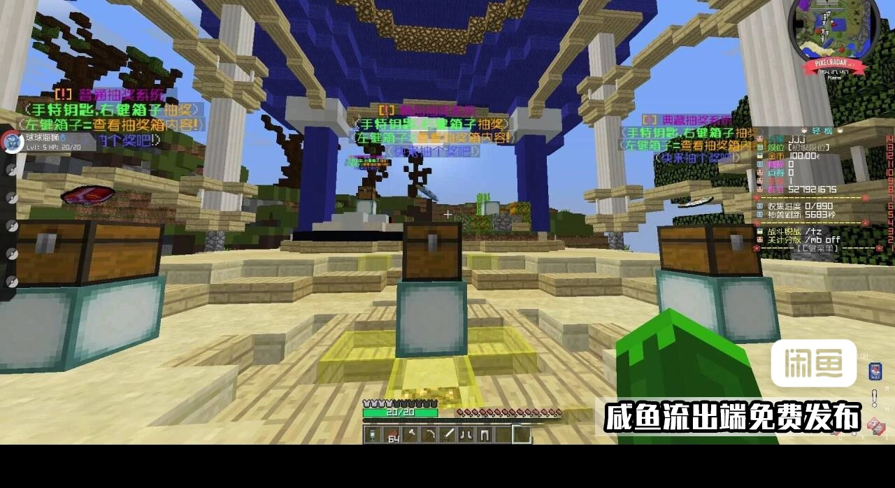 20241223190352160-6