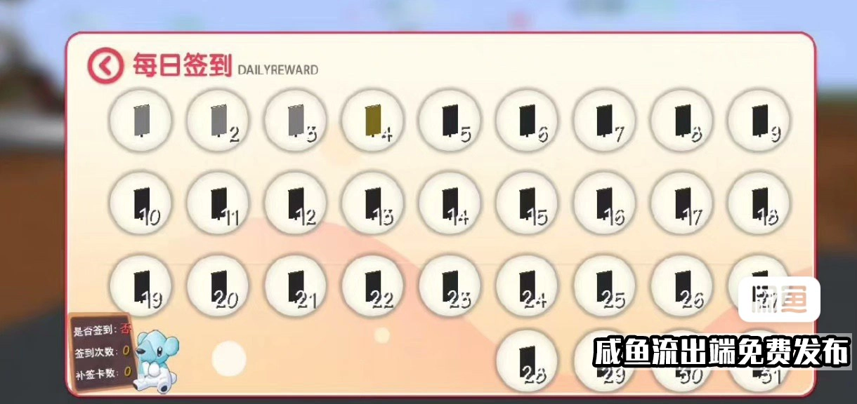 20241224030926421-3