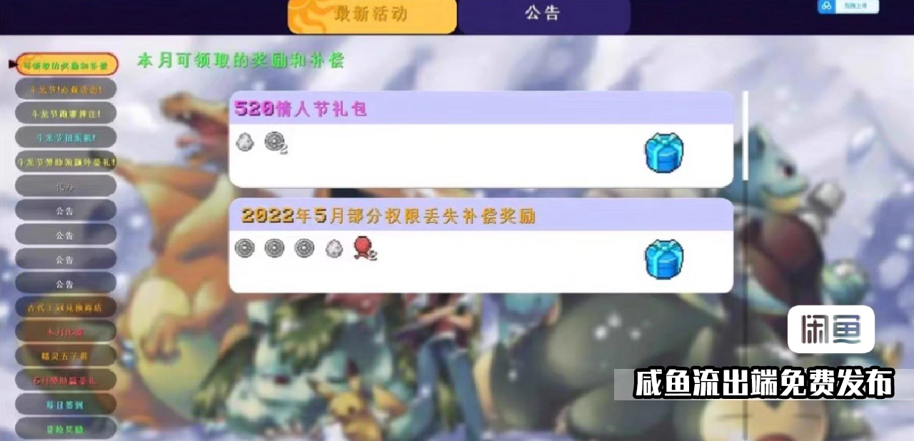 20241224155420148-4