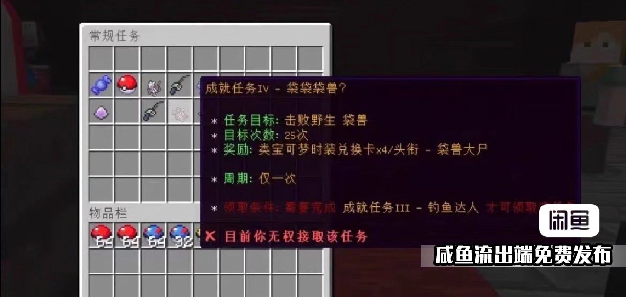 20241224155420522-5