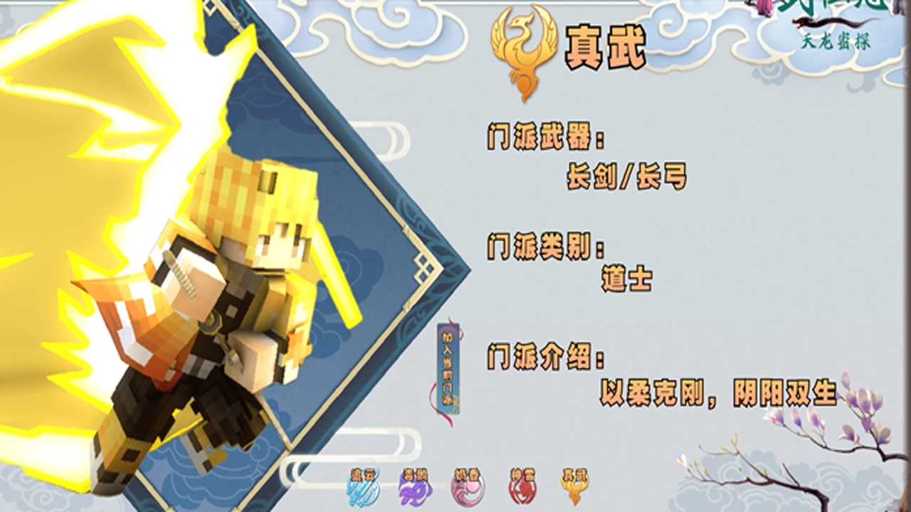 [1.12][免费] 剑仙志RPG服务端我的世界一键开服|优质资源专区|火之系列火之系列宝可梦