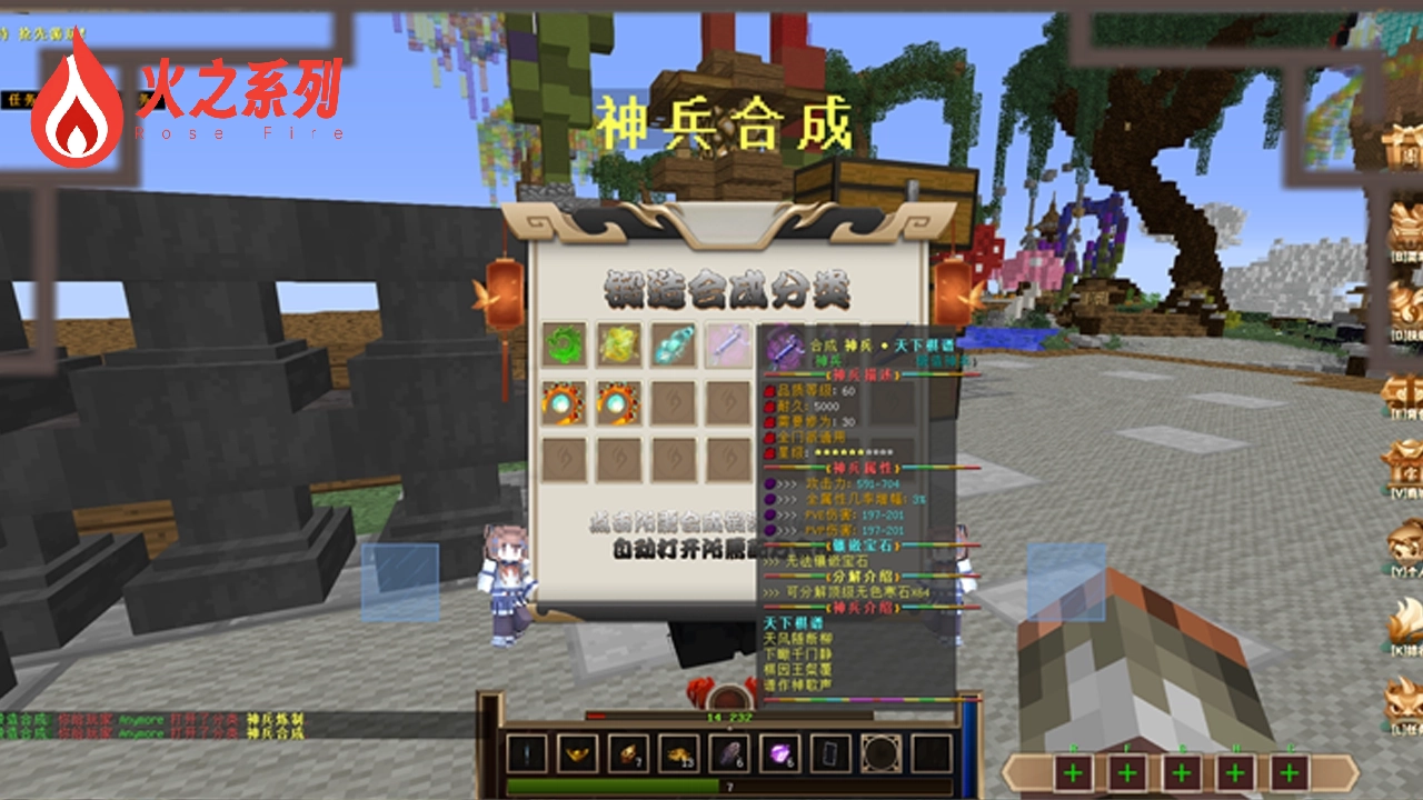 20241225200042738-6 拷贝