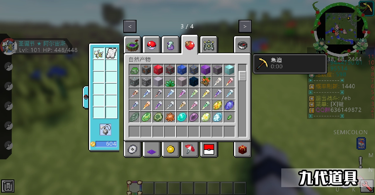 20241226003657687-8