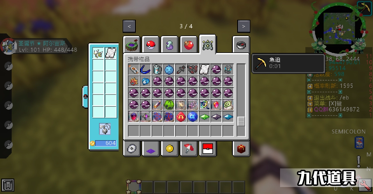 20241226003657952-7