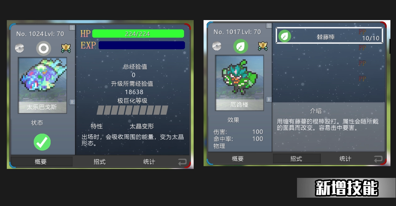 20241226003658468-9