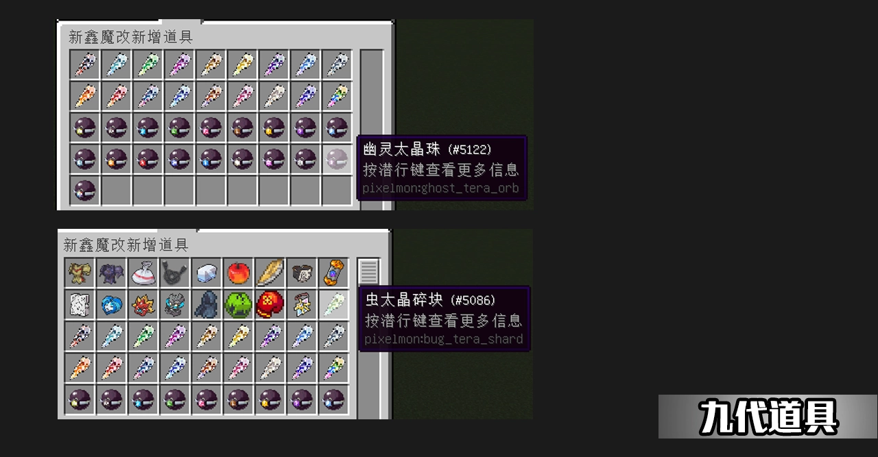 20241226010032981-5