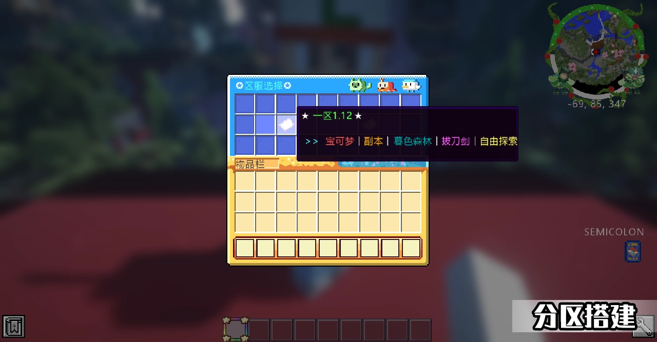 20241226011910114-1