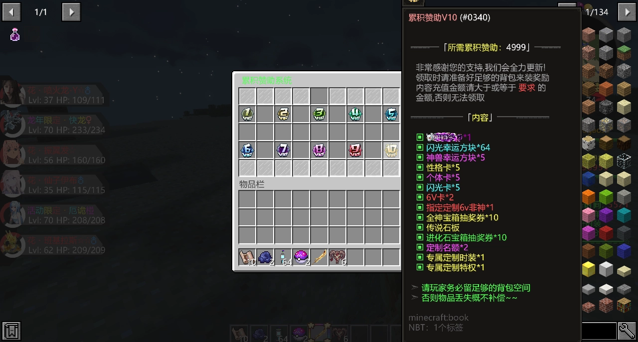 20241231231636958-10