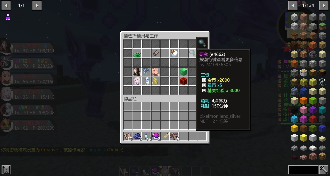 20241231231709105-15