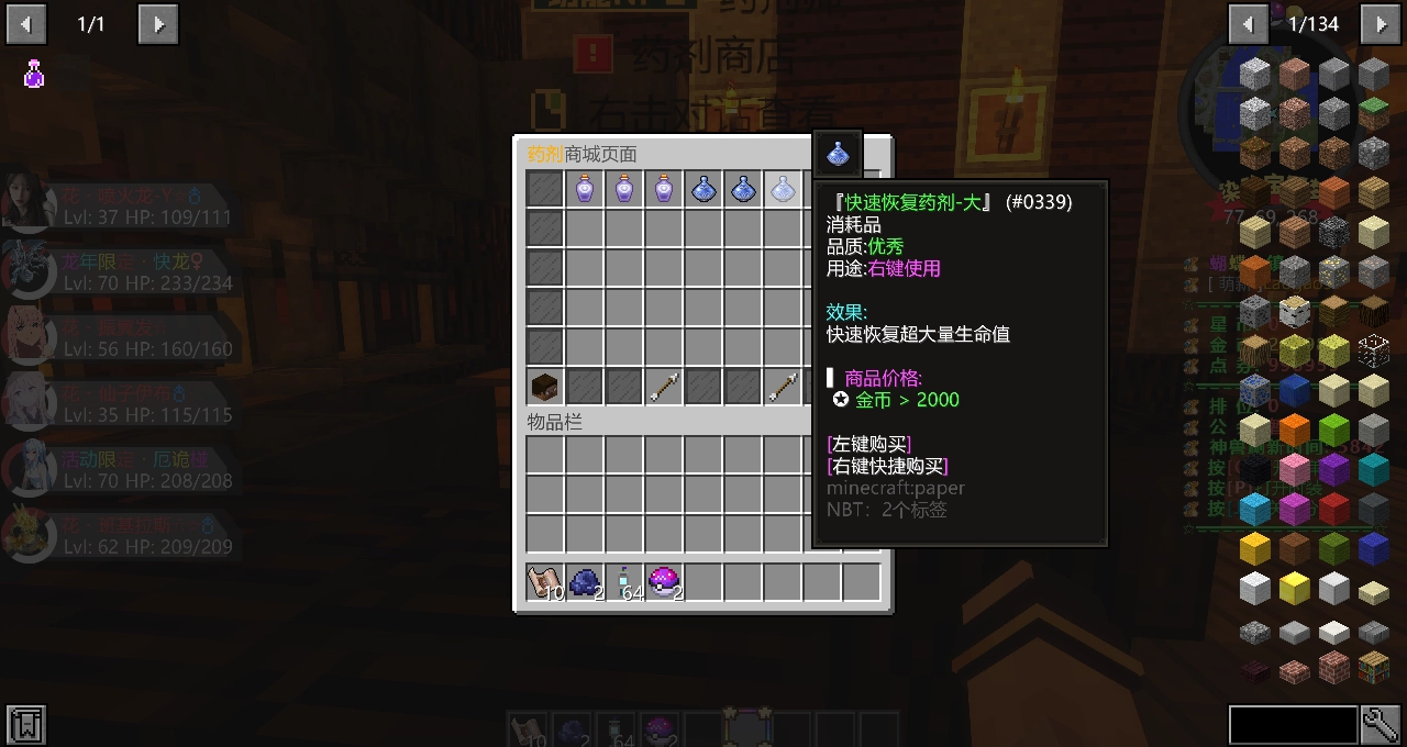 20241231231709280-16
