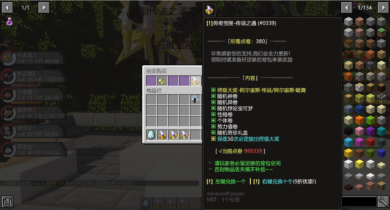 20241231231726762-18