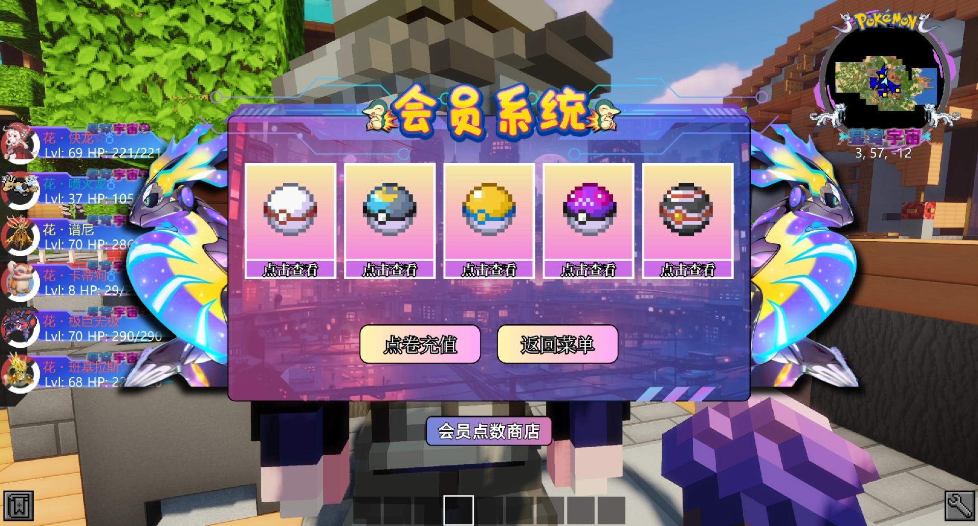 20250118204949918-2