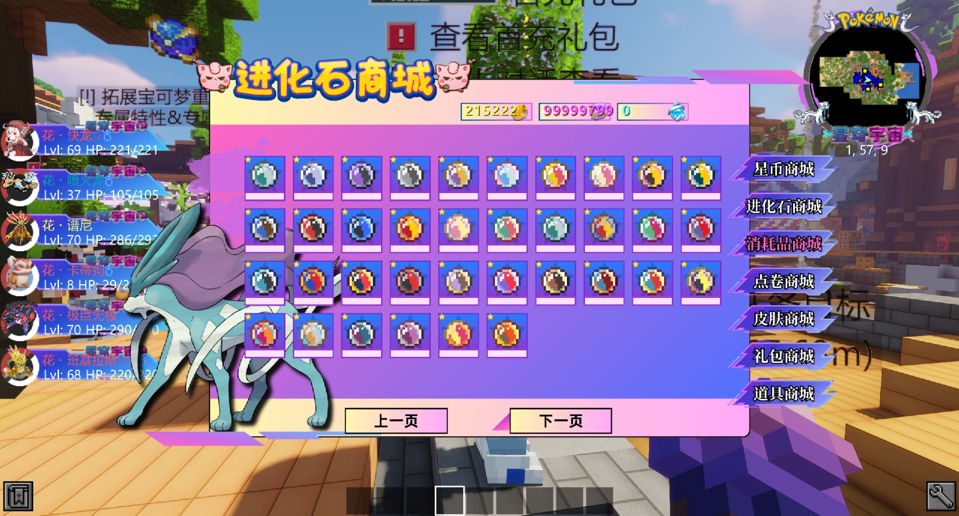 20250118205044936-22