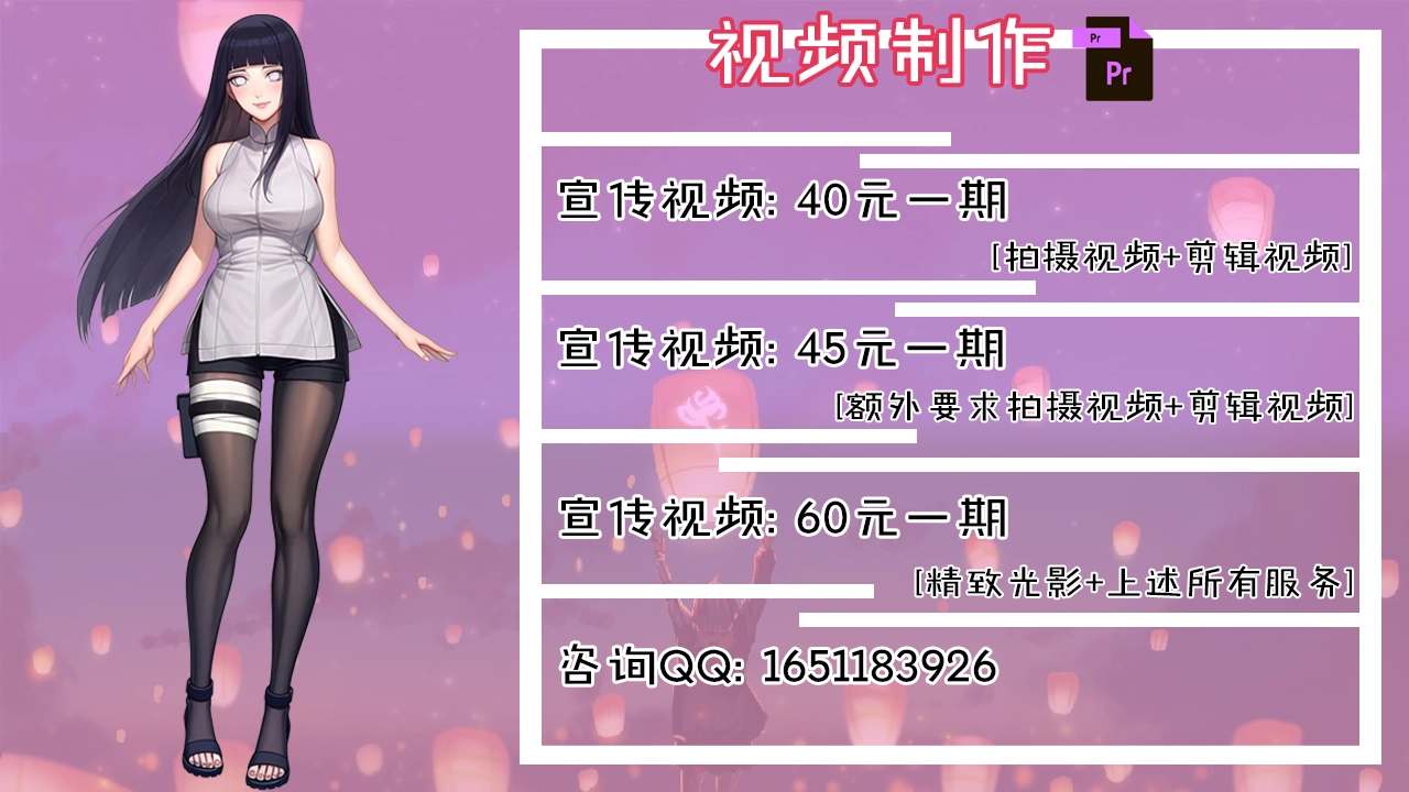 20250120162030477-宣传视频2