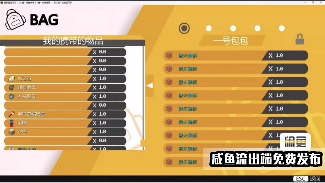 20250607160948184-9