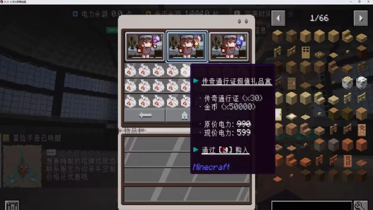 20250607182913533-8