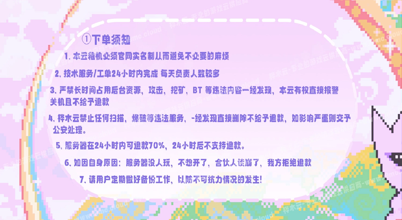 20250607201744626-8