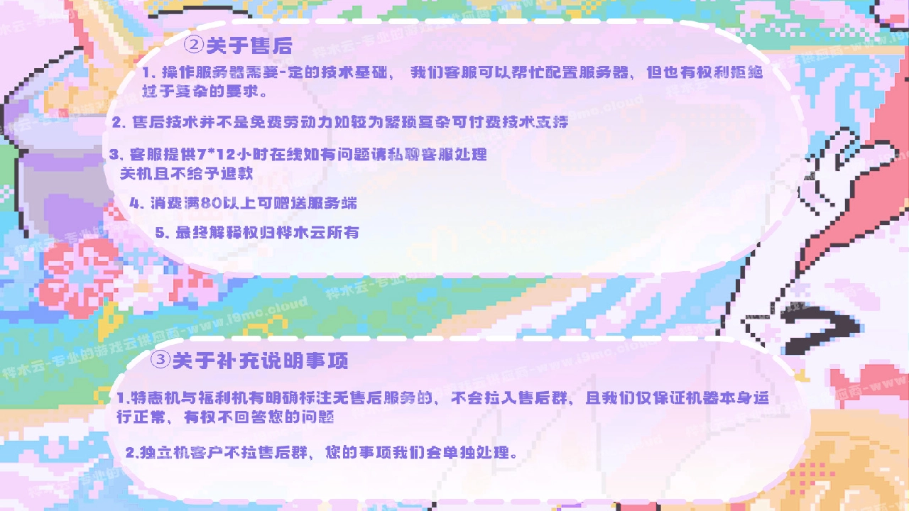 20250607201744664-9