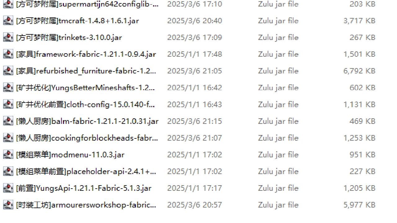 20250607211744731-3.5