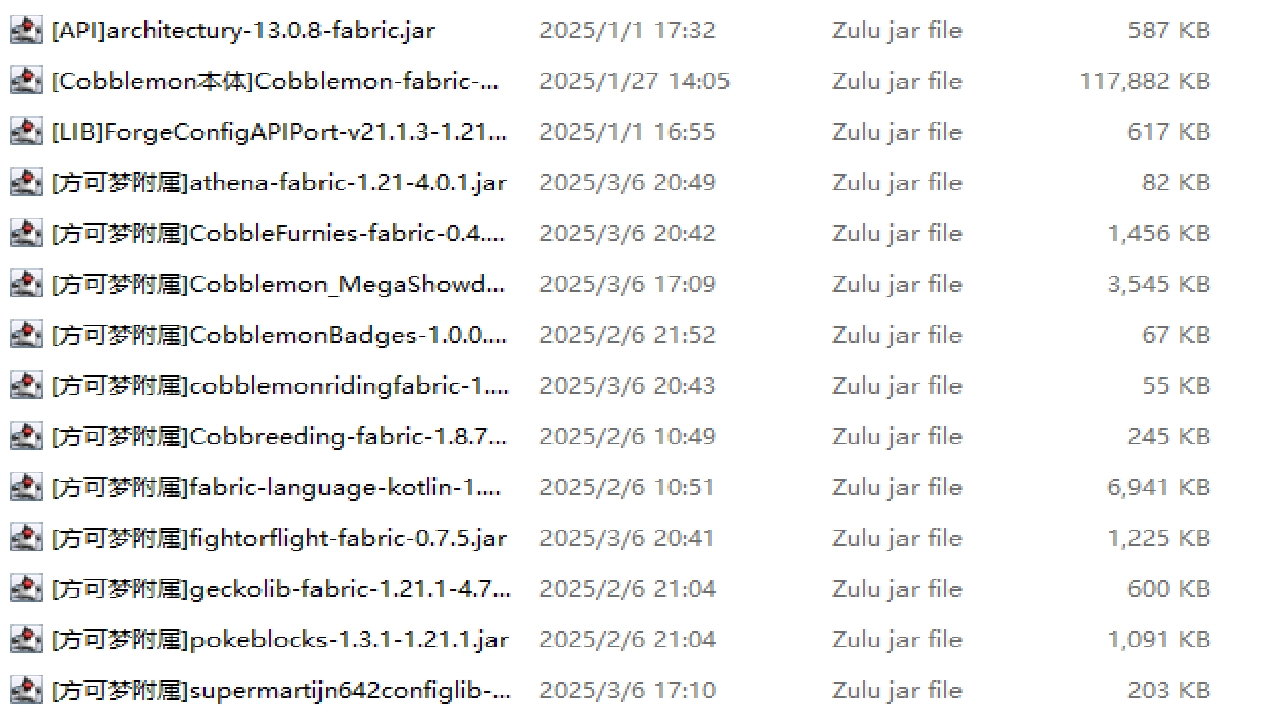 20250607211745987-3