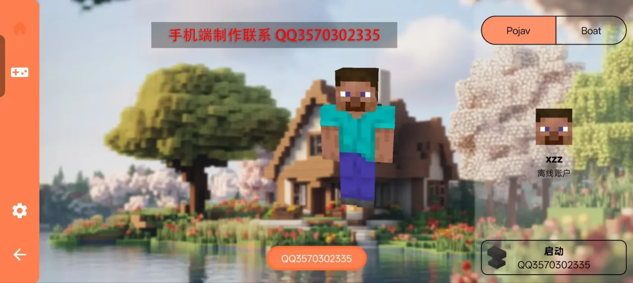 20250624144437311-手机图2