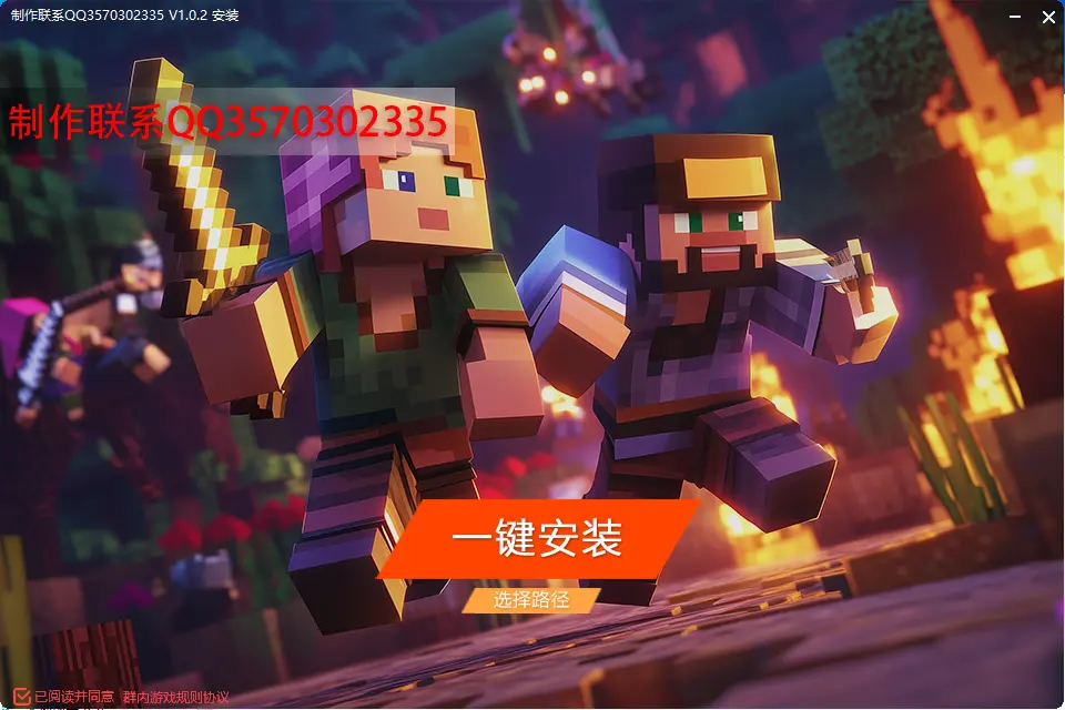 20250624145904123-电脑端图1