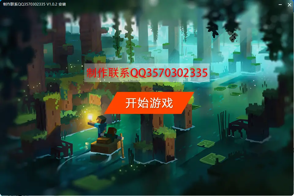 20250624145904814-电脑端图3