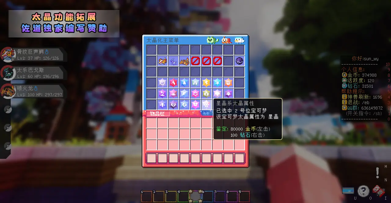20250707013950199-4