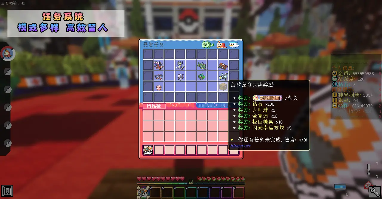 20250707015228637-45