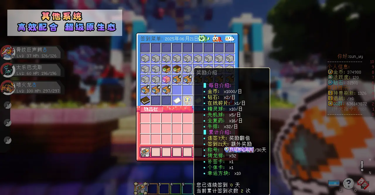 20250707015418961-51