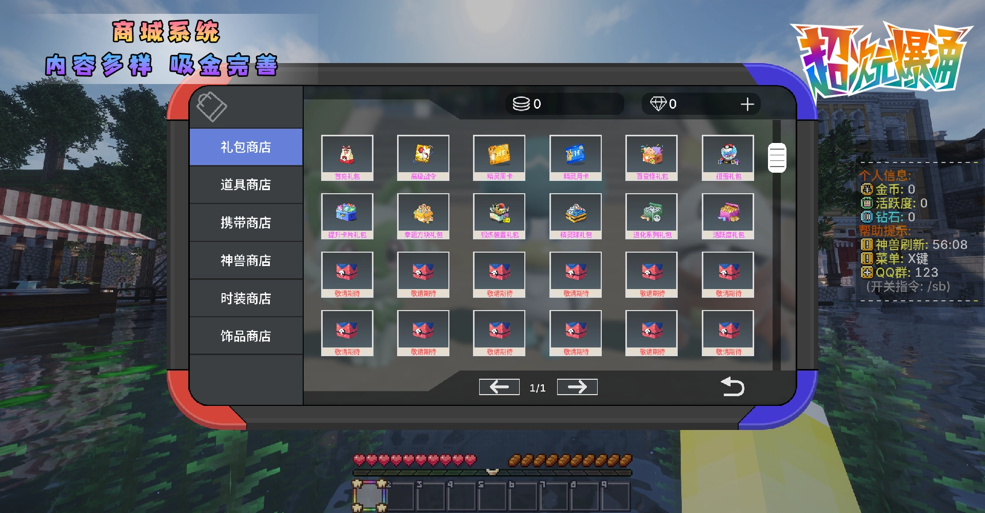 20260209223442771-3 拷贝