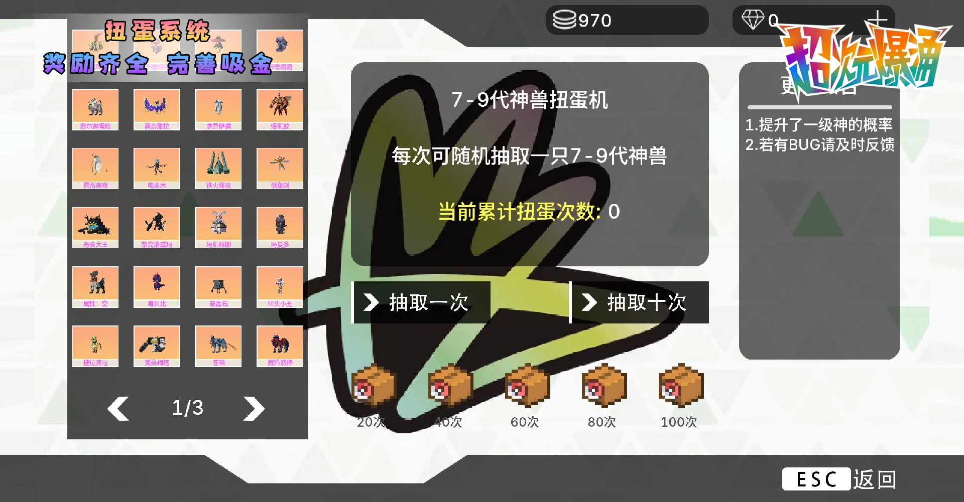 20260209224457878-5 拷贝