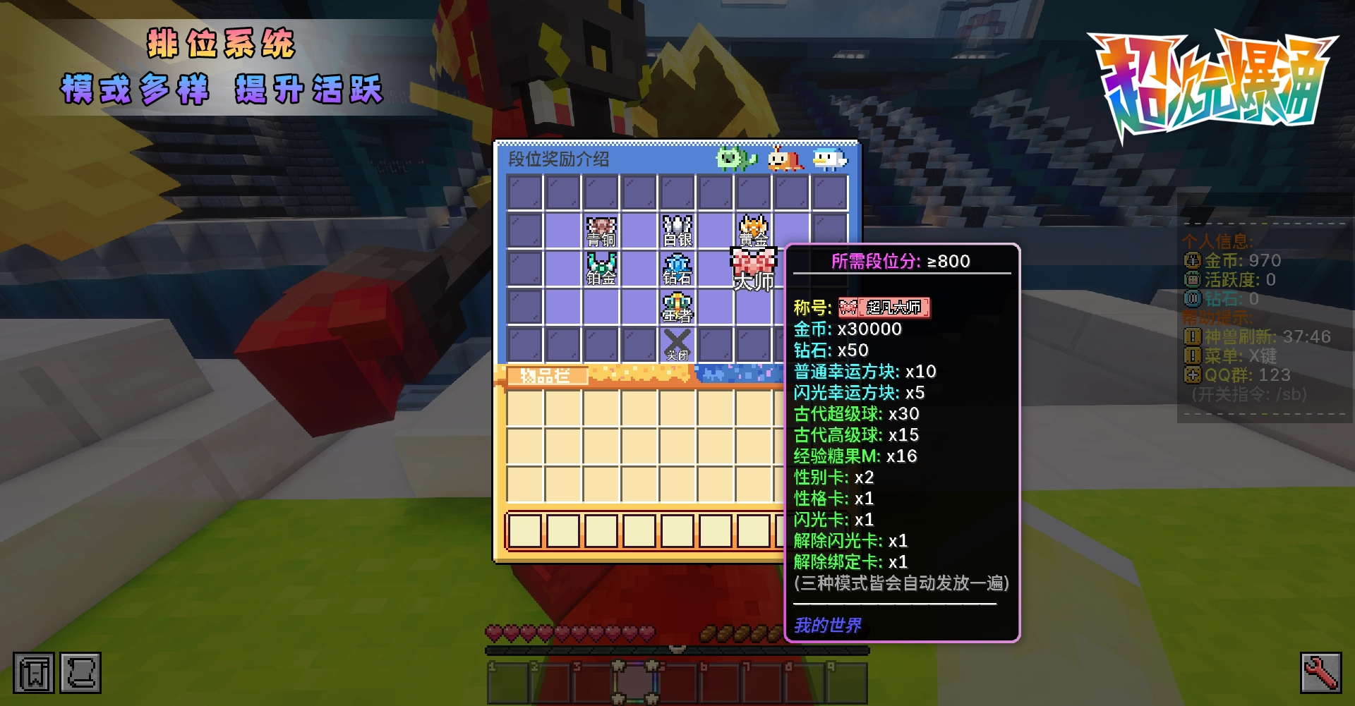 20260209224530867-7.3 拷贝