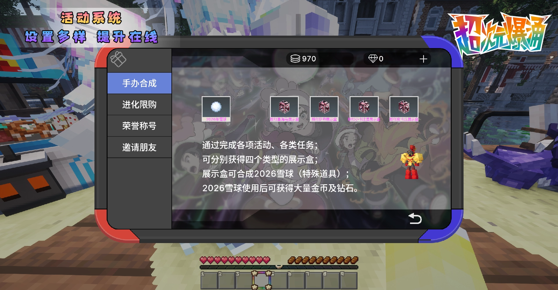 20260209224621788-8 拷贝