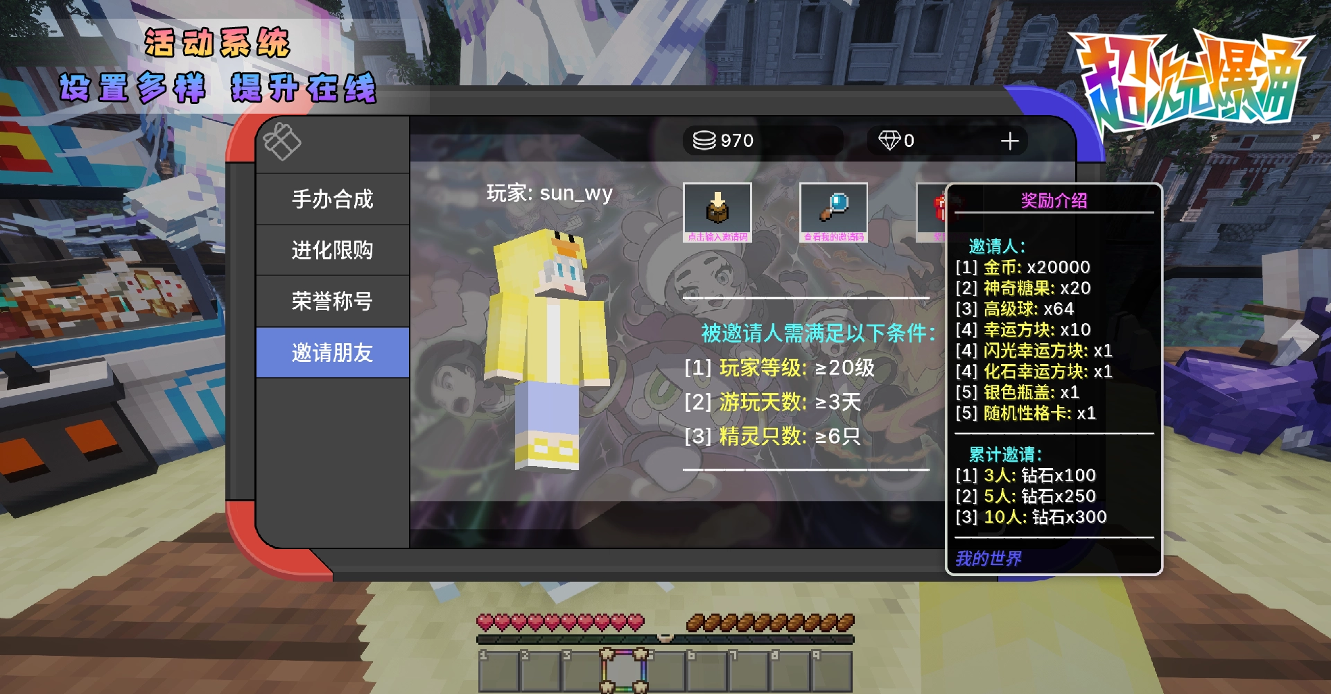 20260209224622406-8.3 拷贝